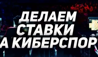 Mostbet и киберспорт: лучшие стратегии для ставок на турниры CS