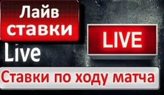 Как делать live-ставки на CS с Mostbet и выигрывать по ходу игры